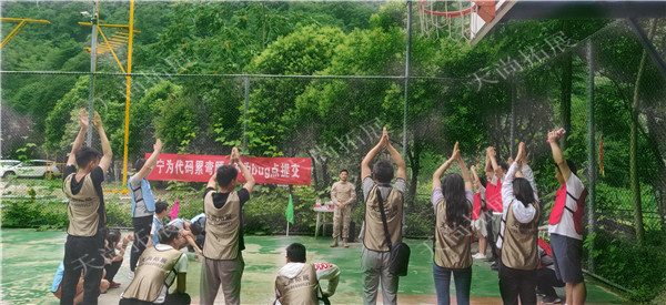 西安团建活动--热场游戏