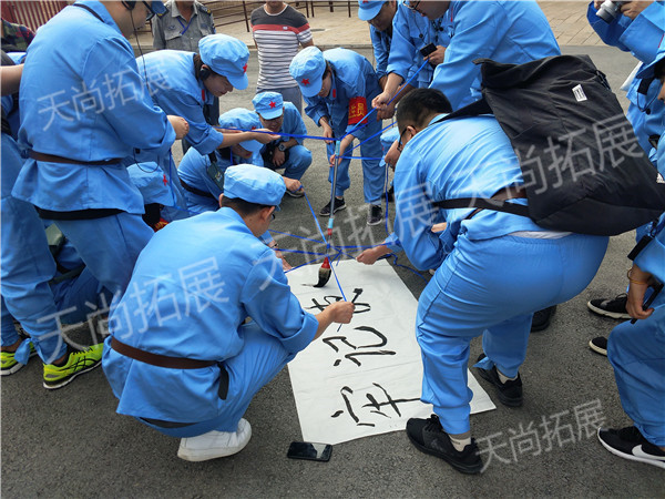 西安团建活动--神笔马良