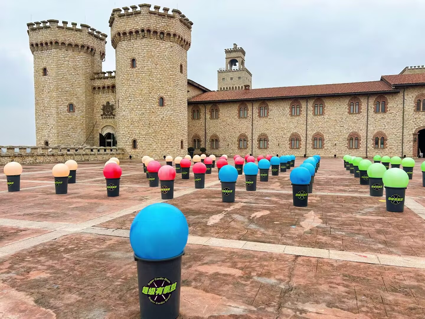 超级有氧鼓团建活动