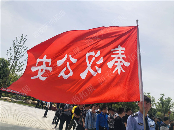 【秦汉公安分局联合城市管理和交通运输局】青年趣味运动会圆满结束
