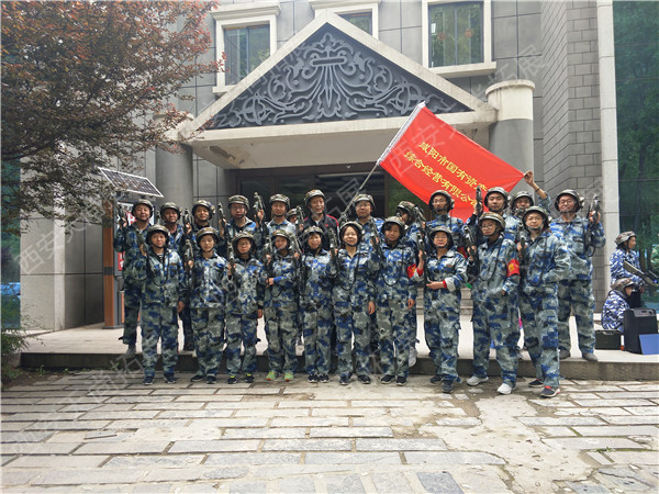 【咸阳国资综合公司】拓展训练活动圆满结束