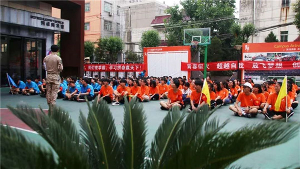 【青卓美术学校】2天素质拓展圆满结束！