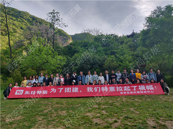 课外培训机构拓展活动--老师也需要不断培训