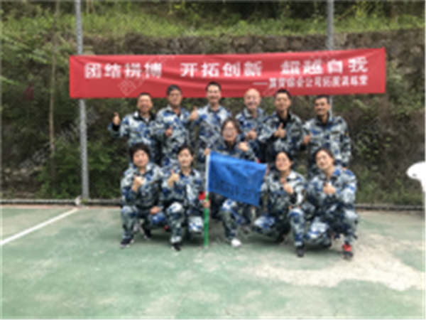 太平峪拓展训练基地团建活动