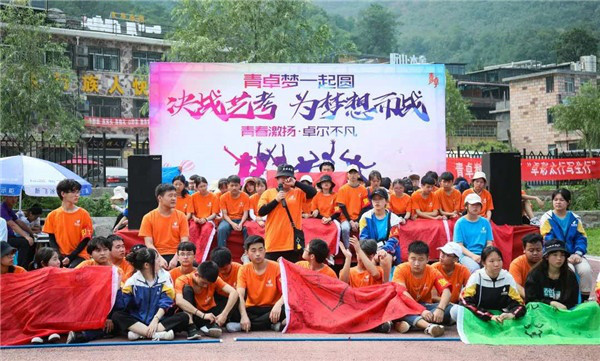 【卓彩•太行】青卓美术学校唱响太行山之特色团建