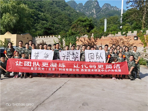 红河谷特色团建活动（旅游+团建）