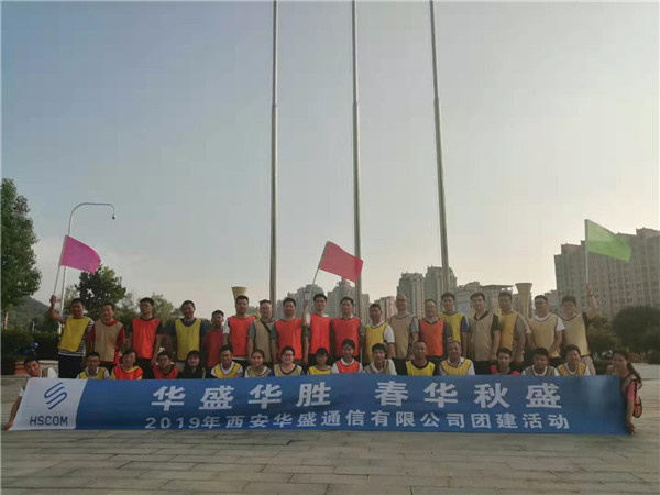 夏天户外团建活动-将旅游与团建完美结合