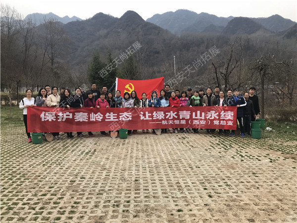 【祥裕森林公园】迎来千人植树震撼场景
