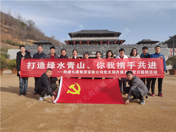 【白鹿原】千人植树圆满结束